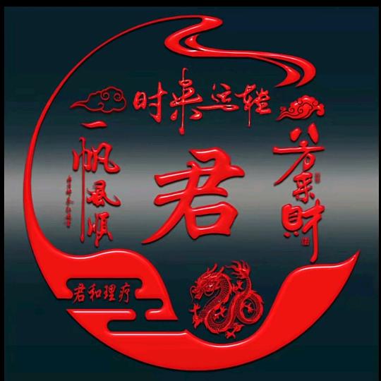 丝路