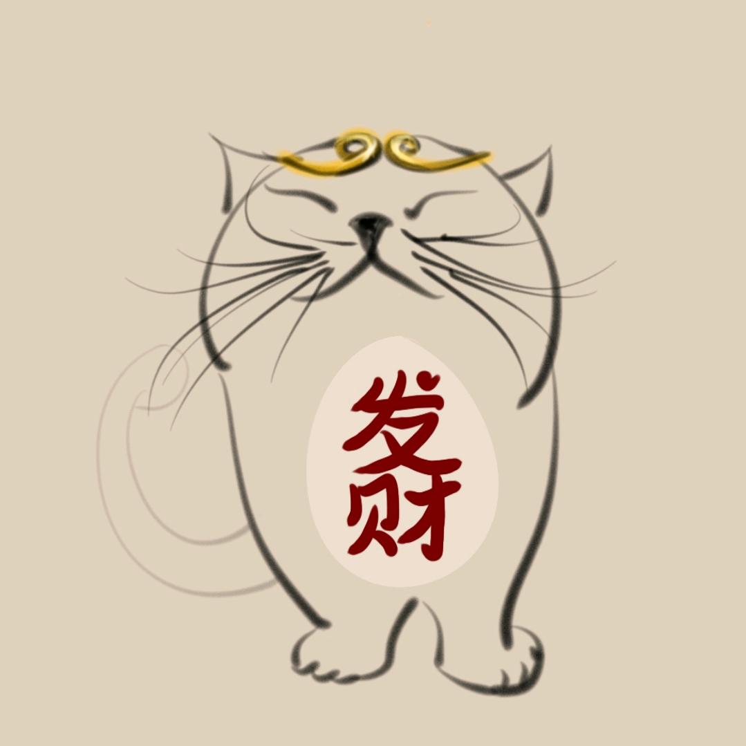 发大财财财