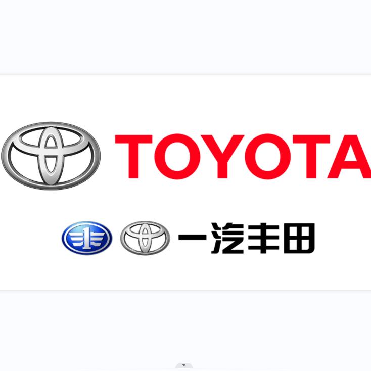 一汽丰田 无锡金城丰田4S店