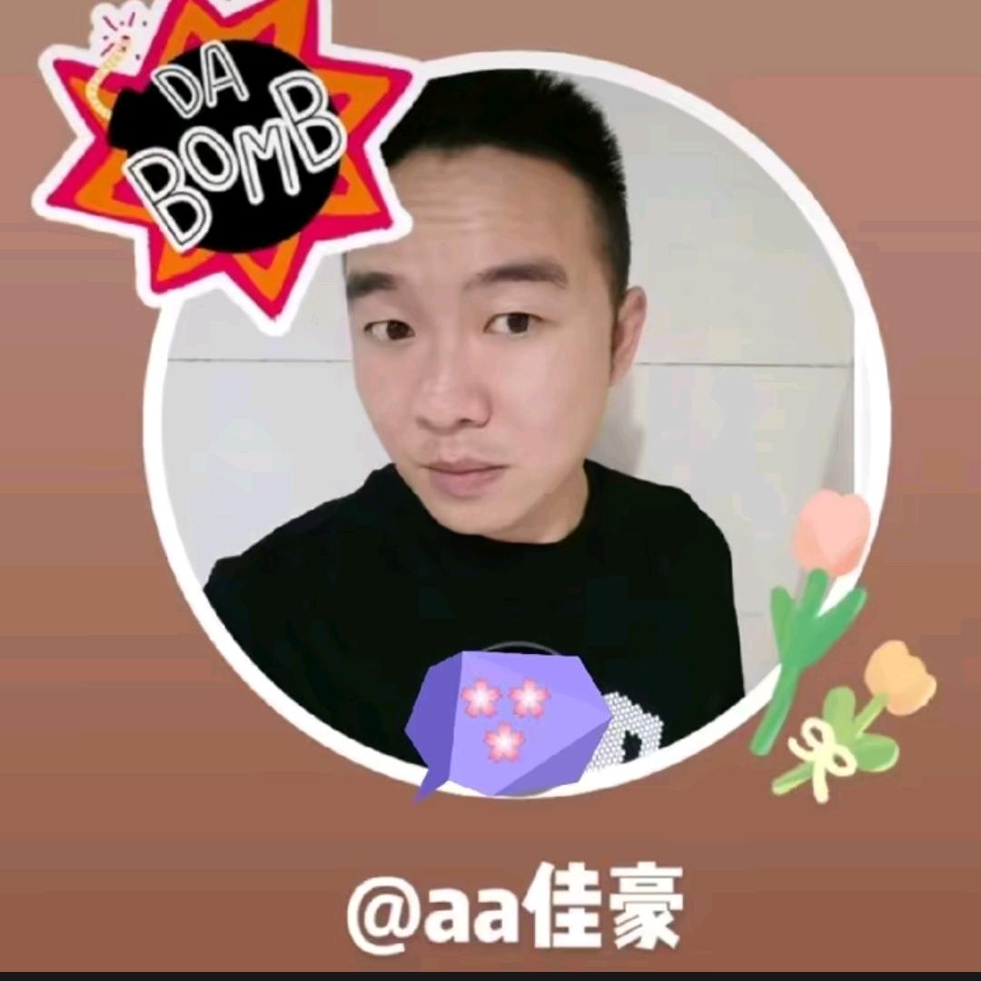 🍎🍎佳豪🍒🍒