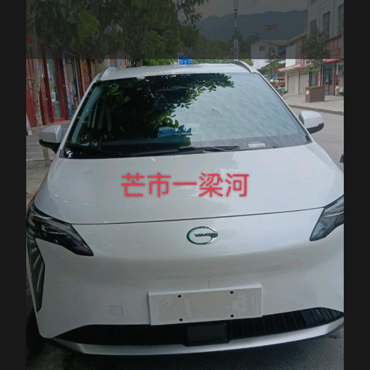 新能源滴滴车，小许单身