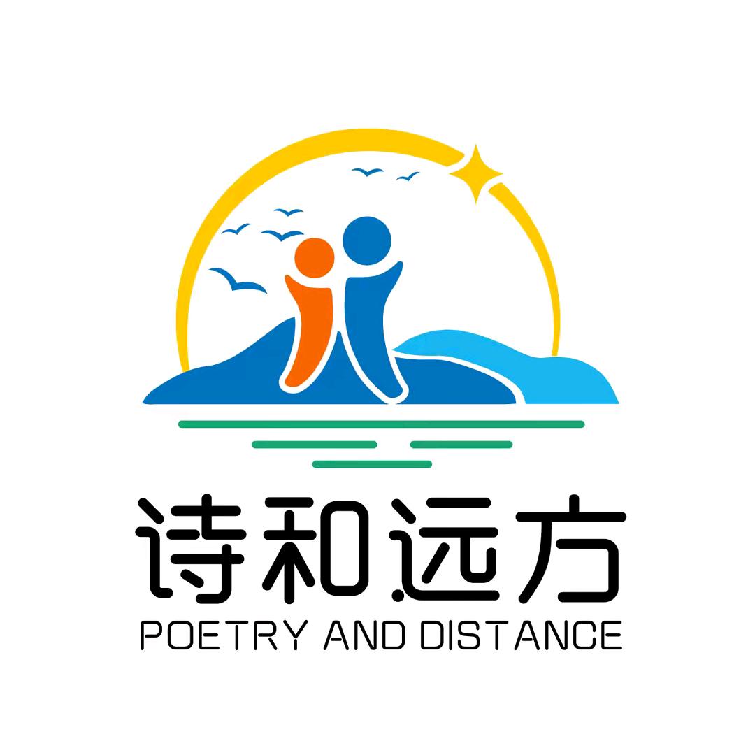 远方（请叫我村花）
