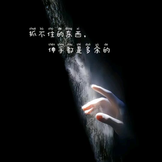 、落雪、