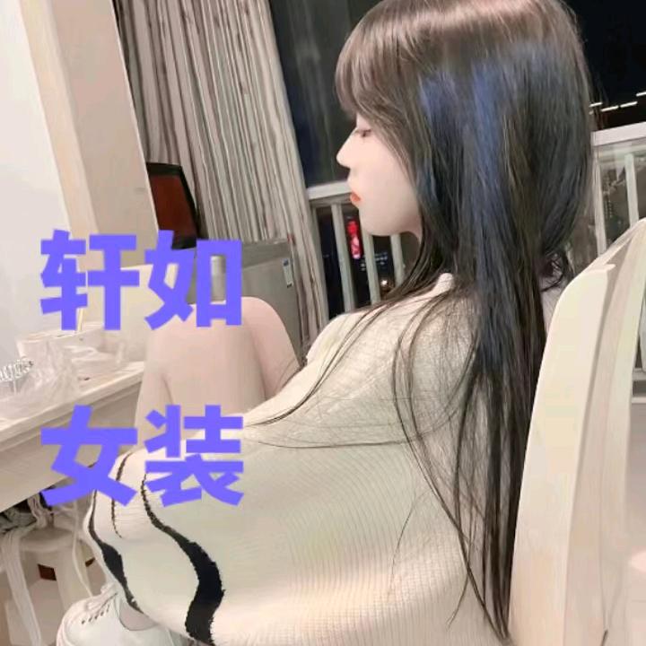 轩如(中盛国贸广场店)官方号