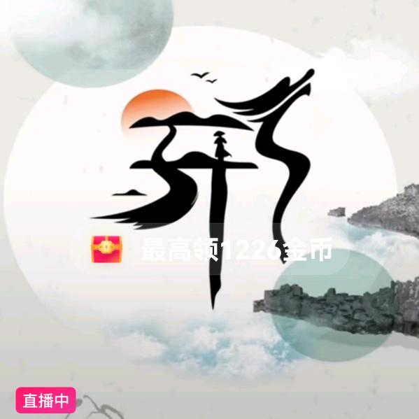 经纬