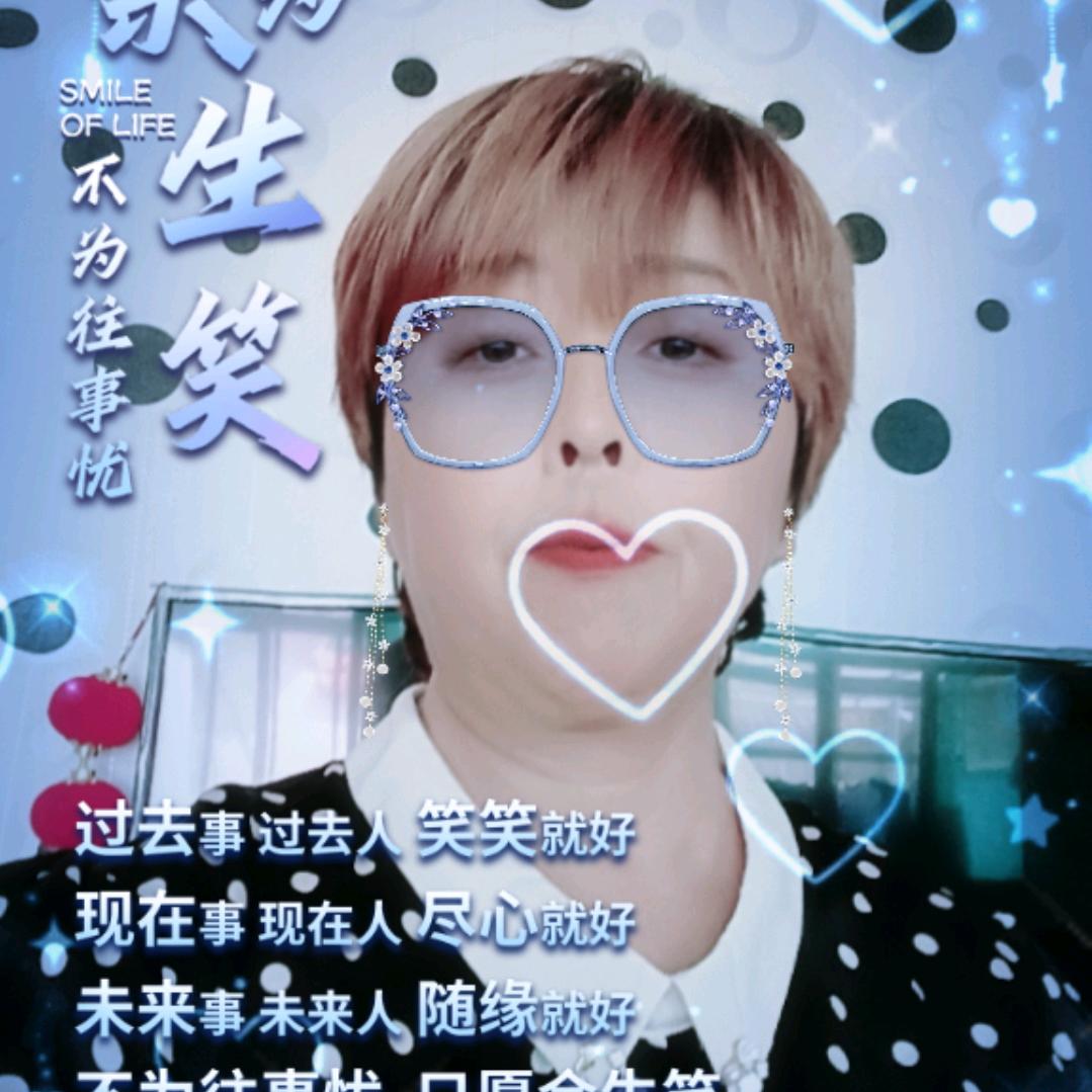 高高兴兴