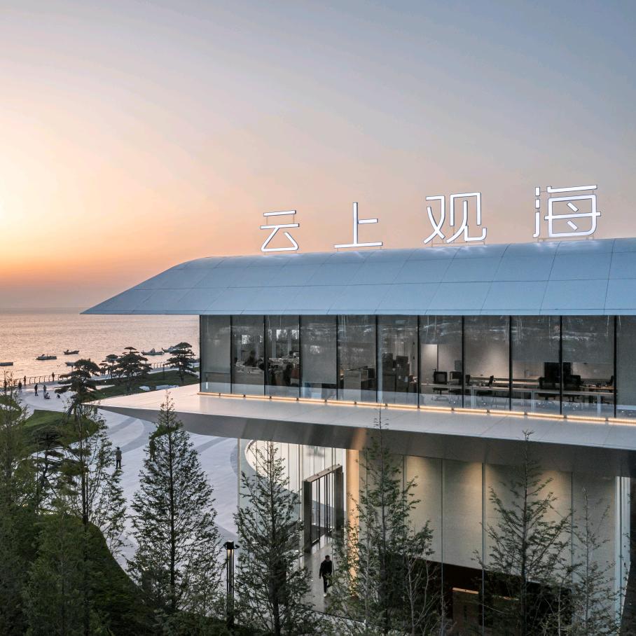 云上观海