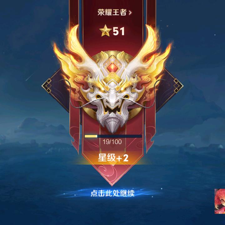 国服榜首李信