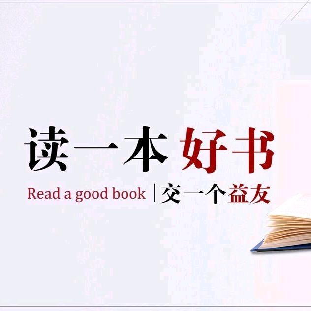 是嘉志啊