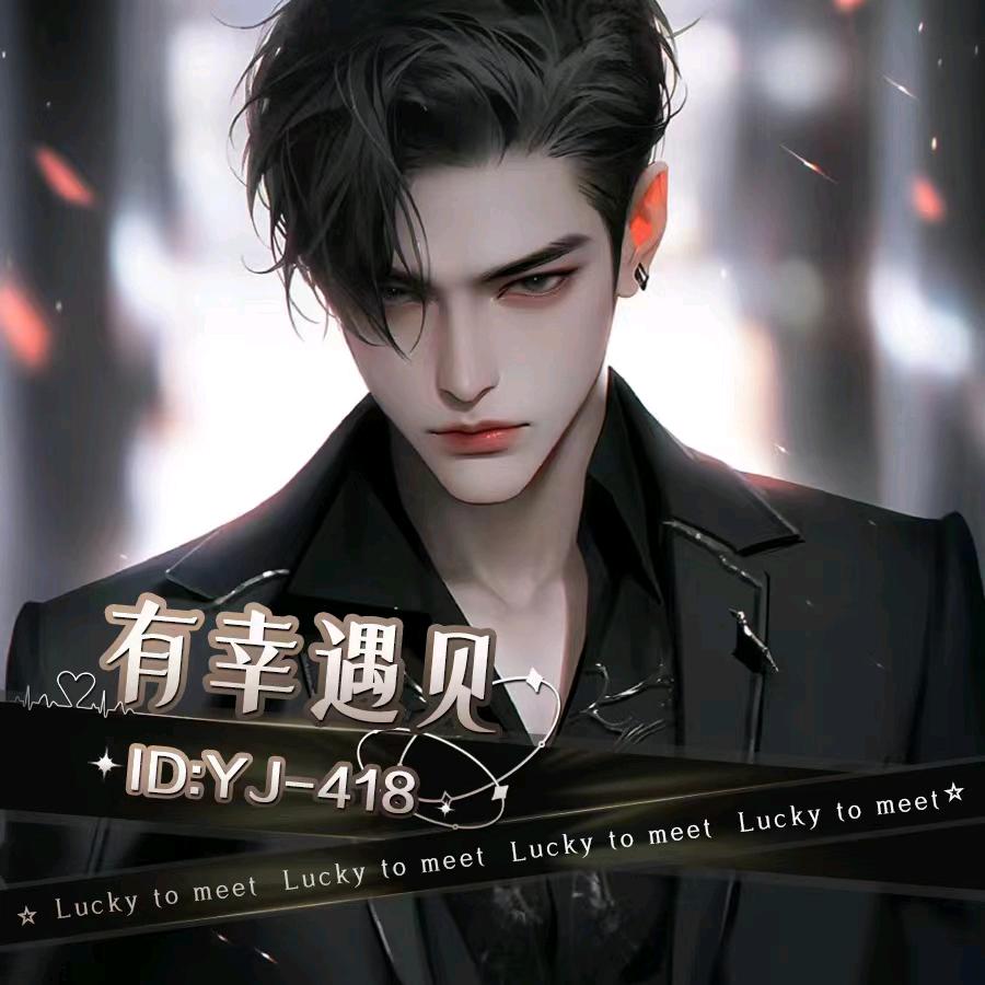 文案、𝒴𝒥
