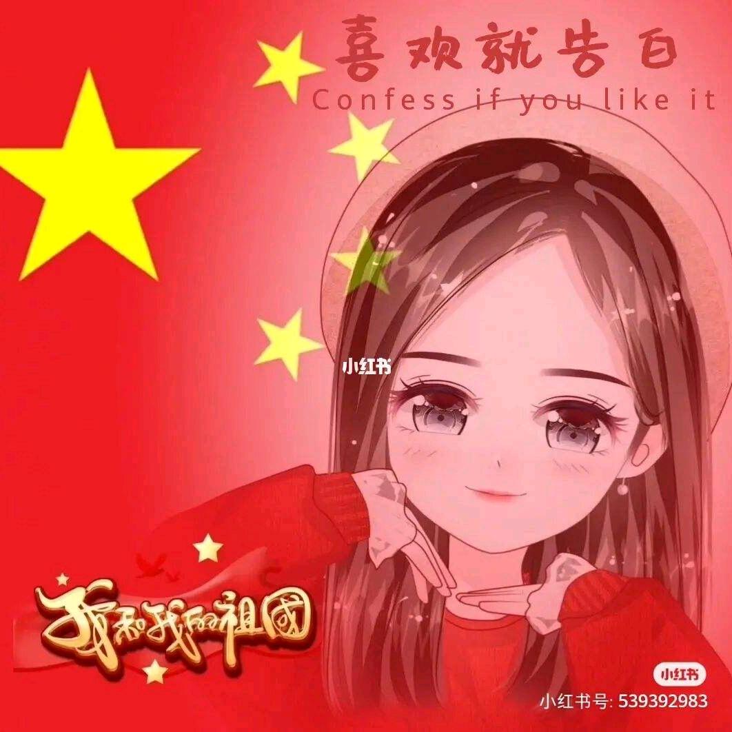 向往