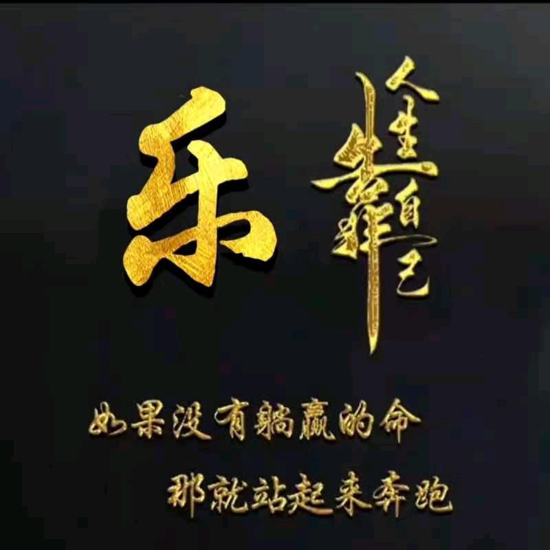 🛡️安・乐♥哥🛡