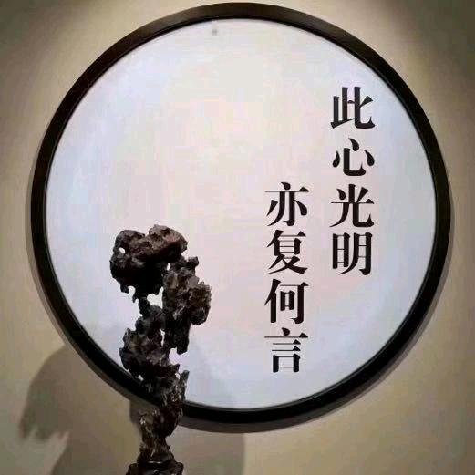 温酒叙余生