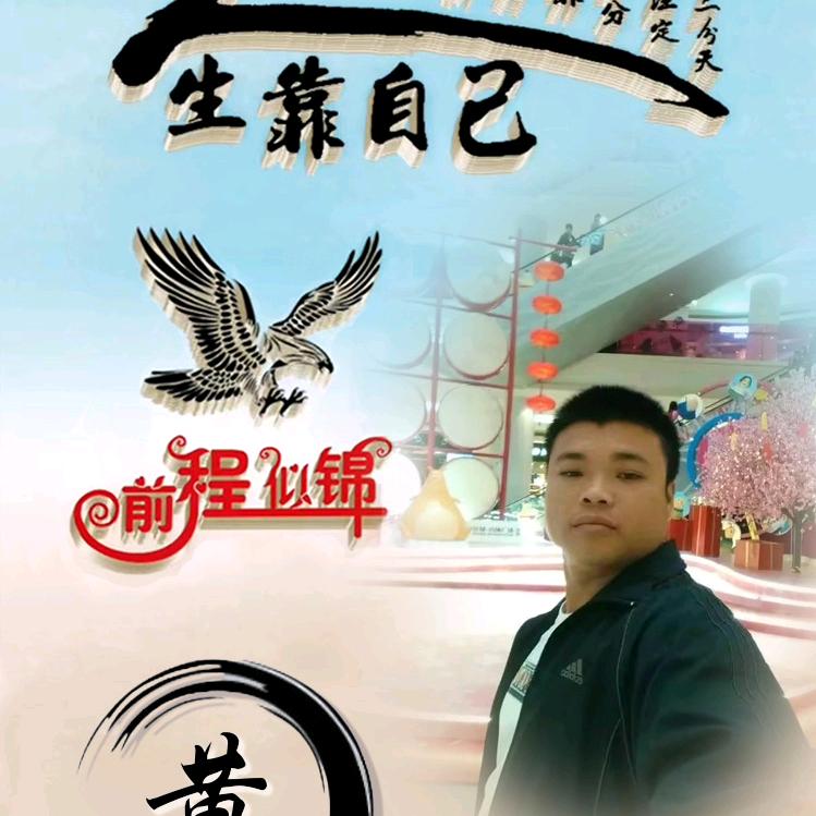 萍水相逢❤️