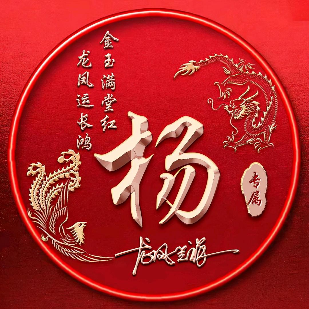 知足常乐