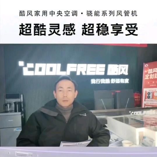 山西达圆暖通工程有限公司