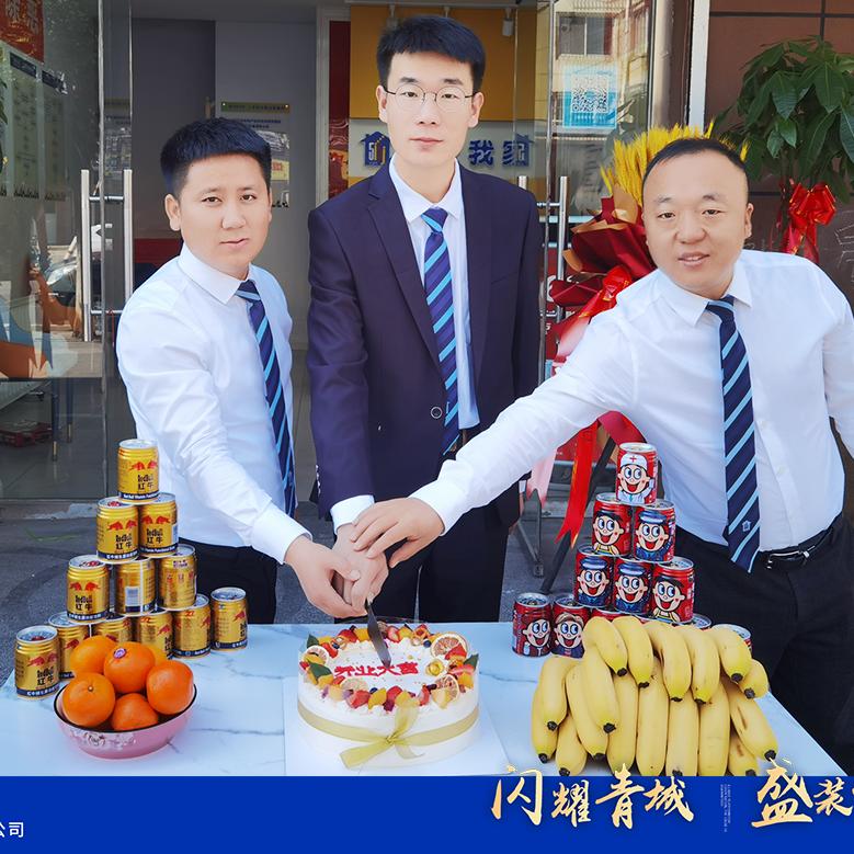 房圈圈·呼市）学区精装