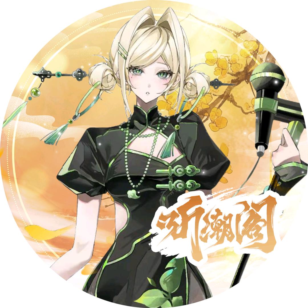 𝑇.浪宝🥧⁶