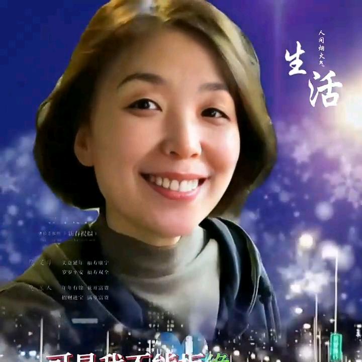 你开心我快乐