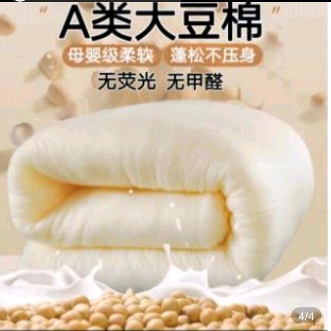小刚布头【永丰棉厂】