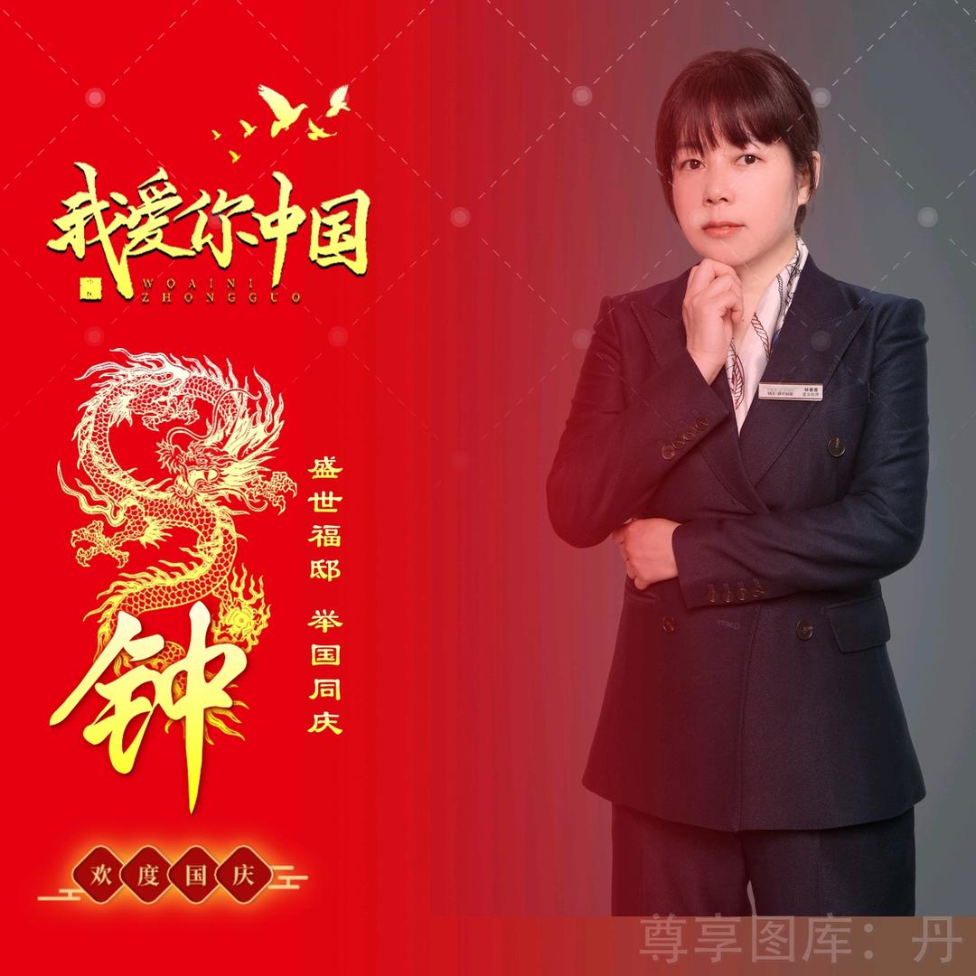 城发.盛世福邸钟姐