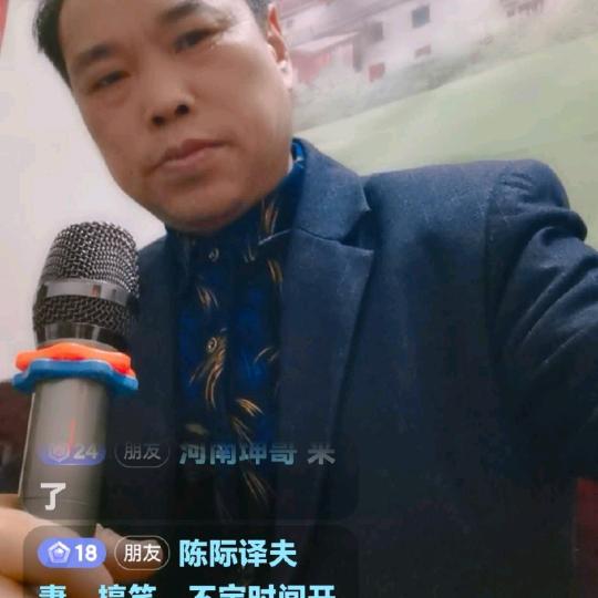 老彭山歌主播卖桃子。