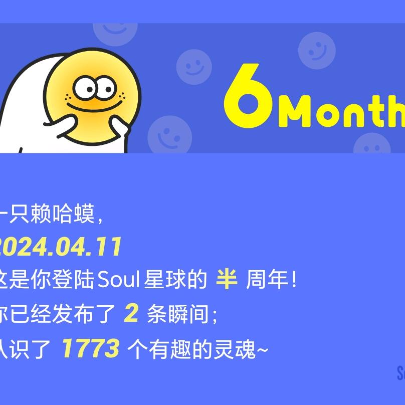 一只赖哈蟆