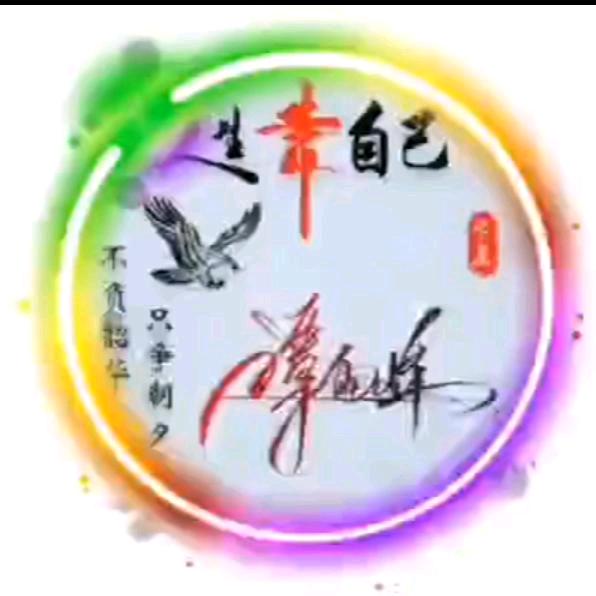 争峰与谁