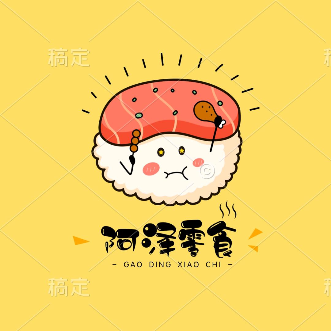 阿泽轻食零食