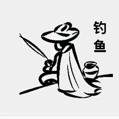 🎣🎣钓鱼老