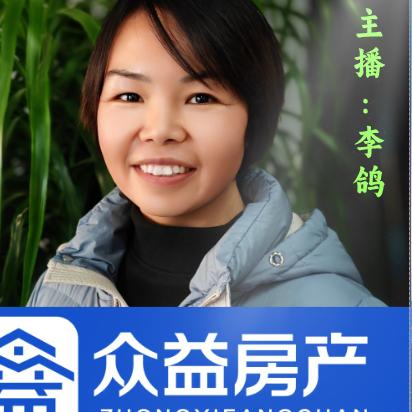 唐河鸽姐选好房