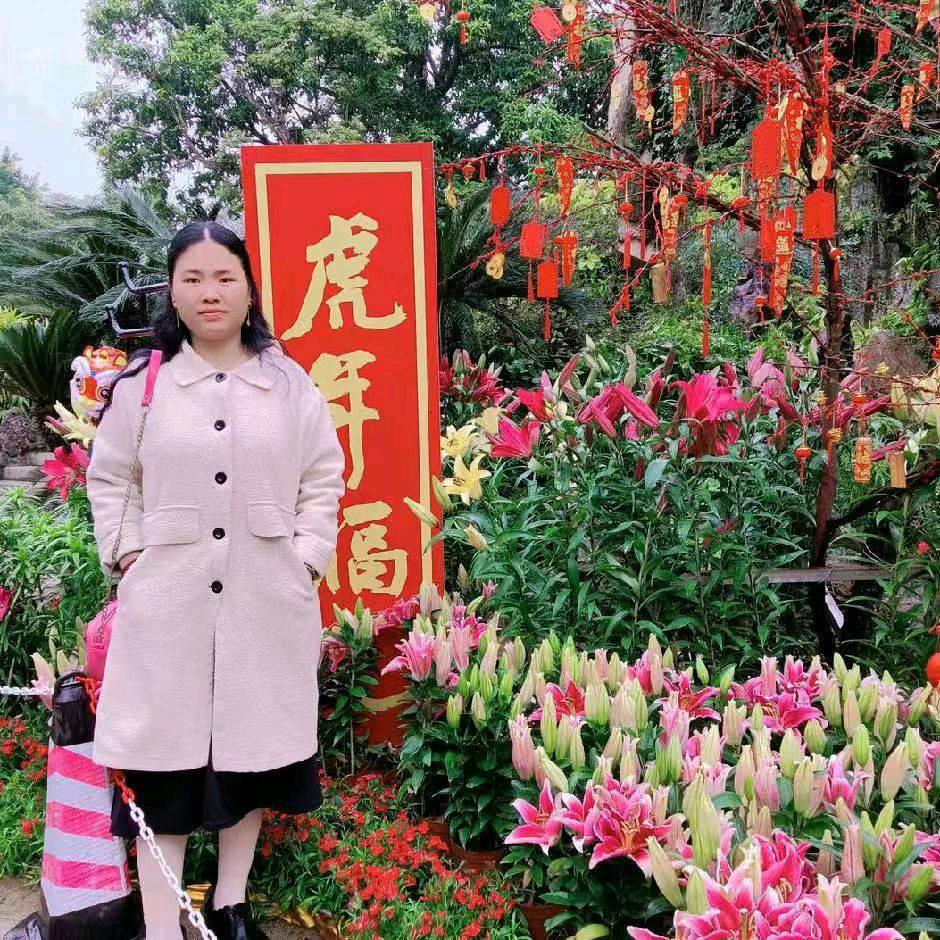 鞠