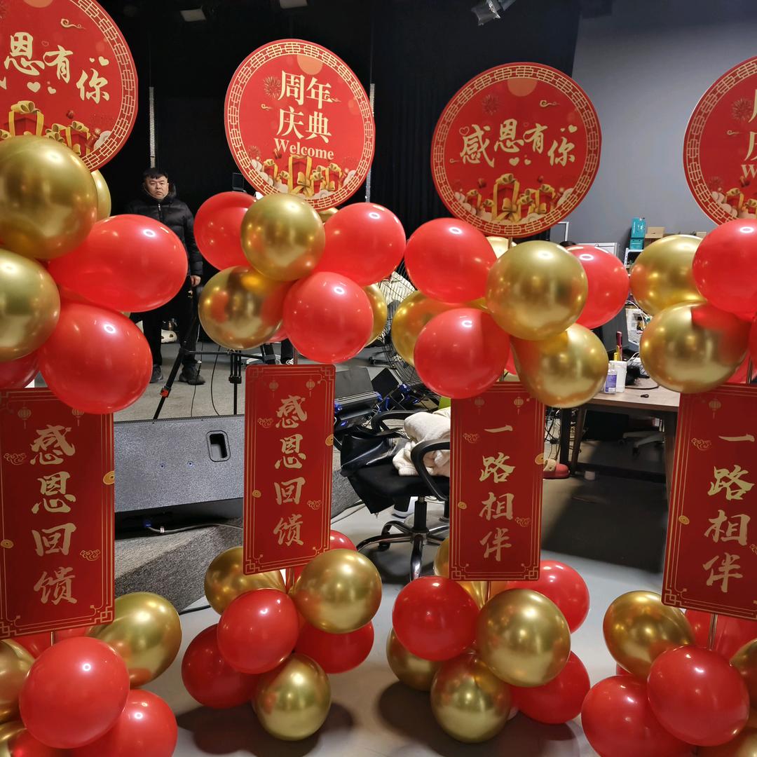 农村幺哥7月31-8月1六周年 直播现场