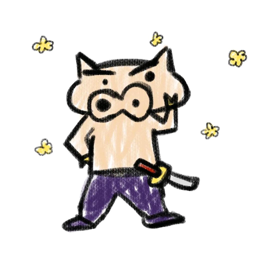 米西米西滑不拉几.