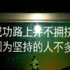 书香世家-山东聊城葛