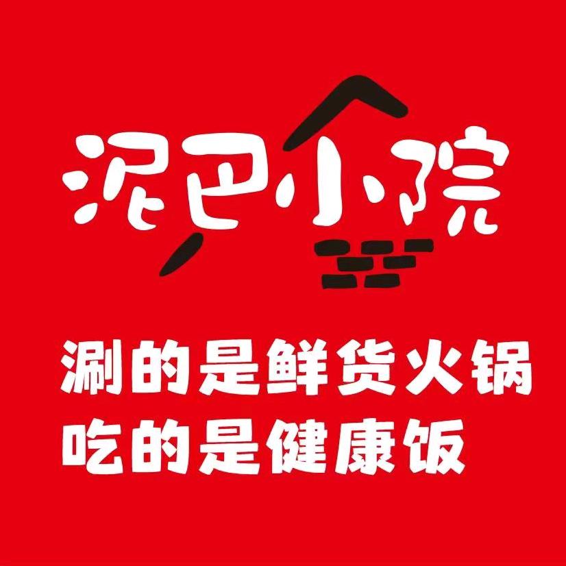 泥巴小院伟哥