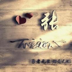 就业安置   找工作关注我