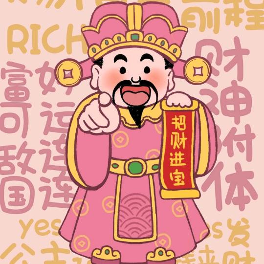 旺旺李包