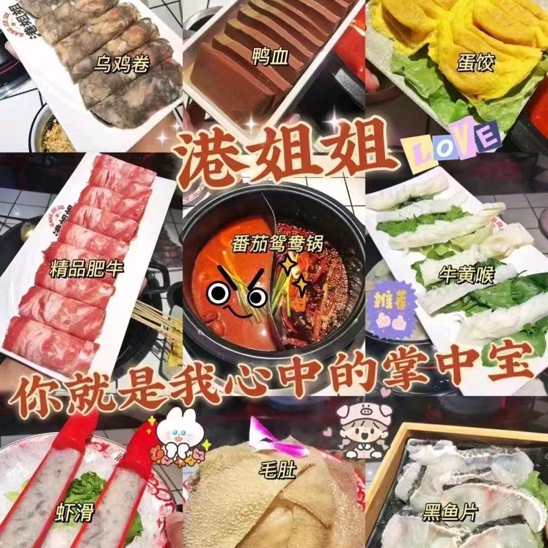 嗨喽嗨喽