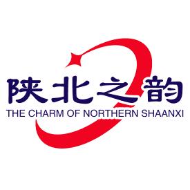 陕北之韵