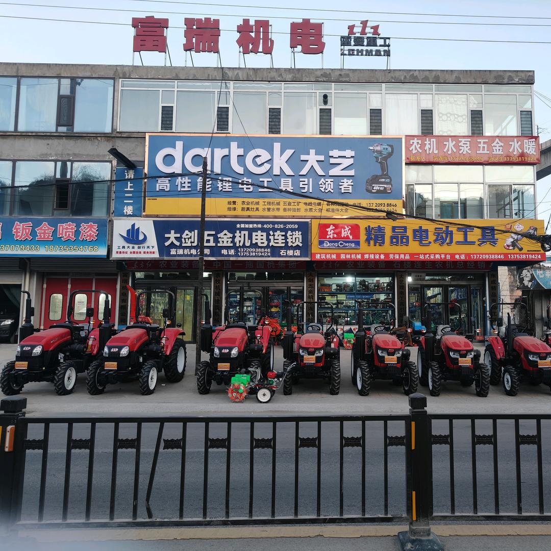 东方红拖拉机总经销