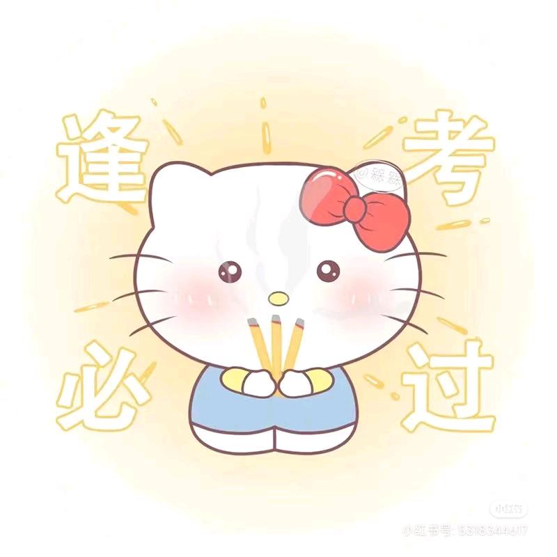 海毅教育-金金老师