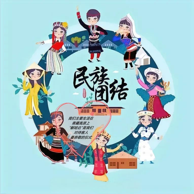 家有ཆོས་儿སྒྲོལ་女ℒᎭℯ