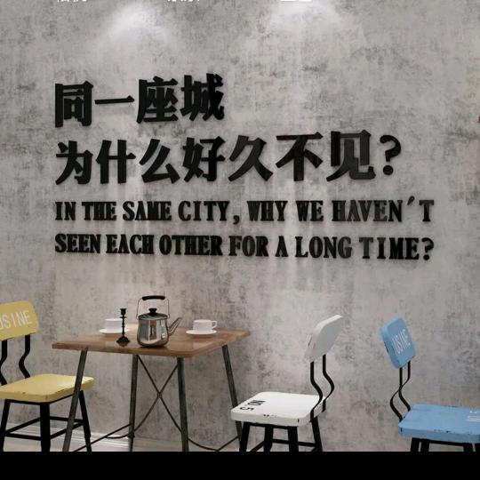 做好自己