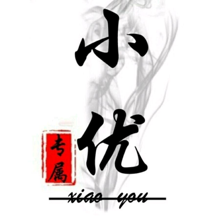 So☞小优✔