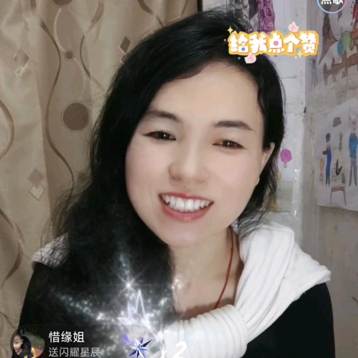 小星星（感恩遇见）