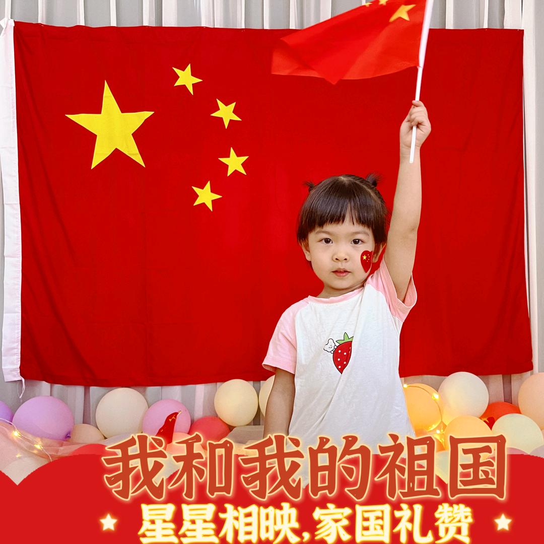 珠珠有喜