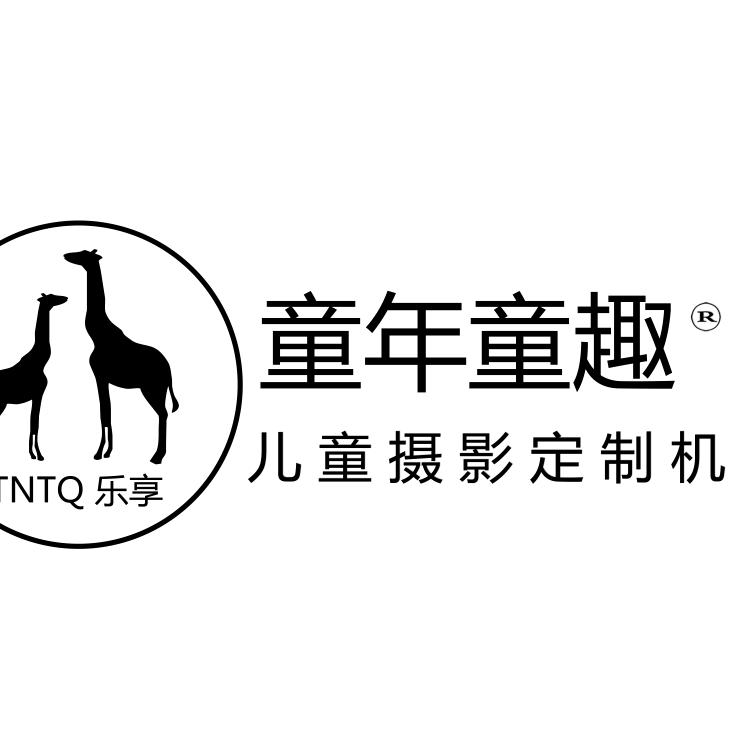 固镇童年童趣照相馆官方号