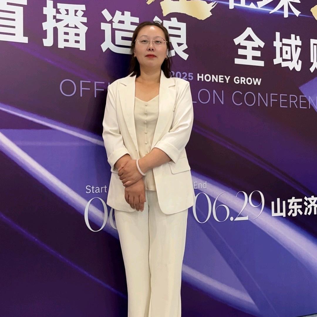 二胎宝妈丽丽在莱芜