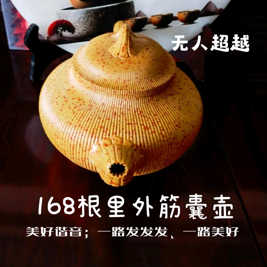 李双喜紫砂